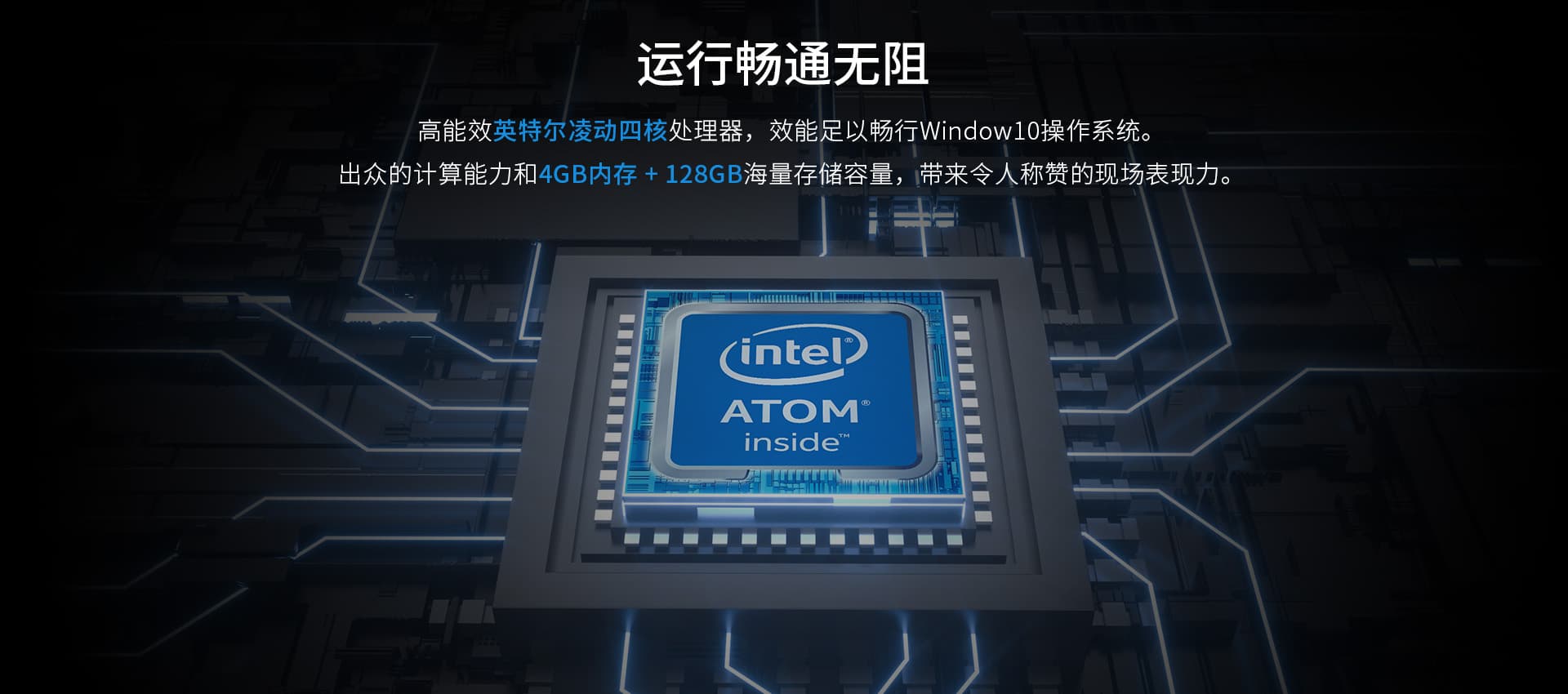 支持Windows系统的三防手持机pda优势是什么？